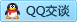 QQ在线咨询550433145